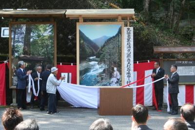 看板除幕