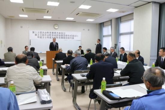 茶業者大会1