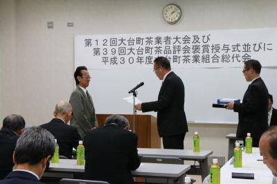 茶業者大会2