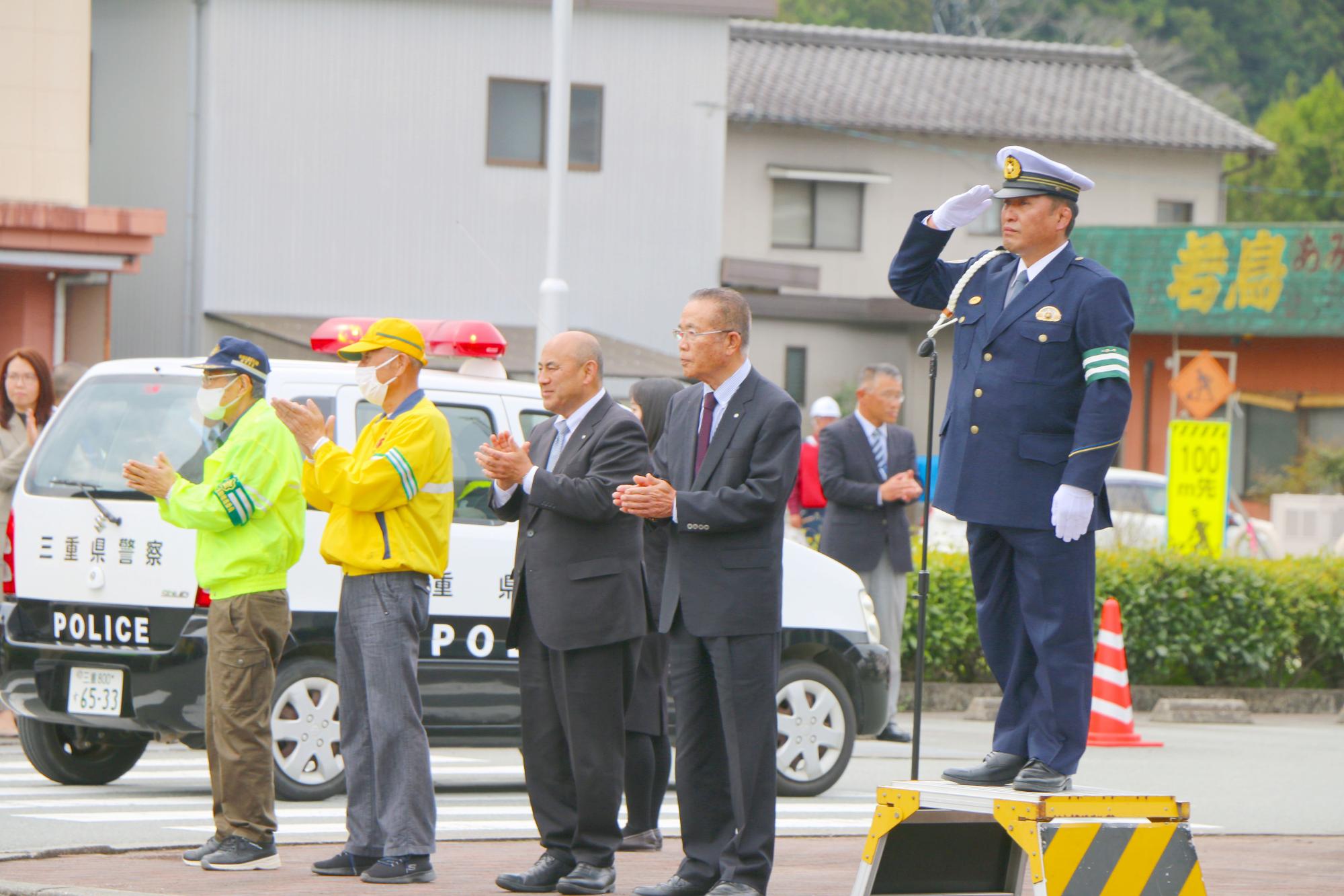 春の全国交通安全運動出動式