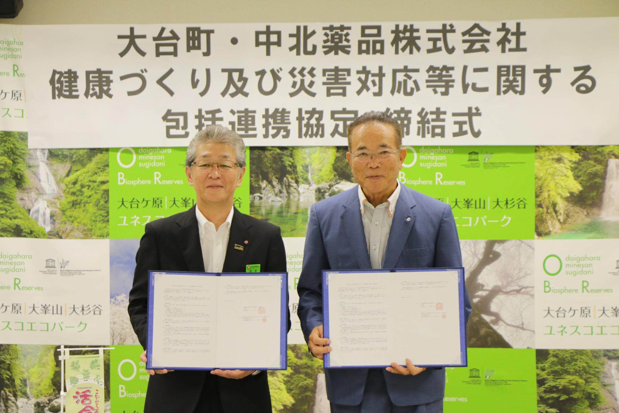 古木代表取締役との記念撮影