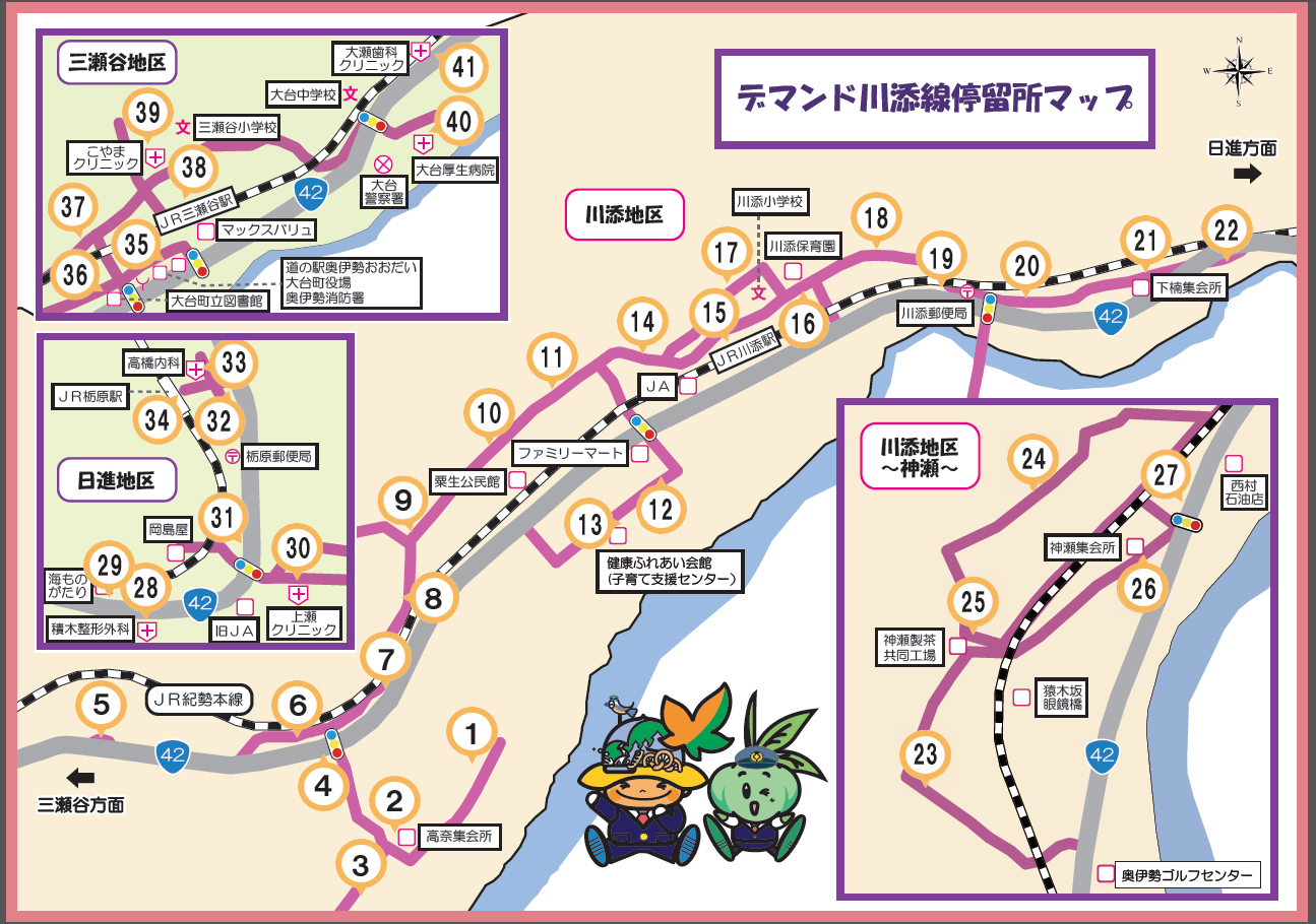 デマンド川添線 マップ