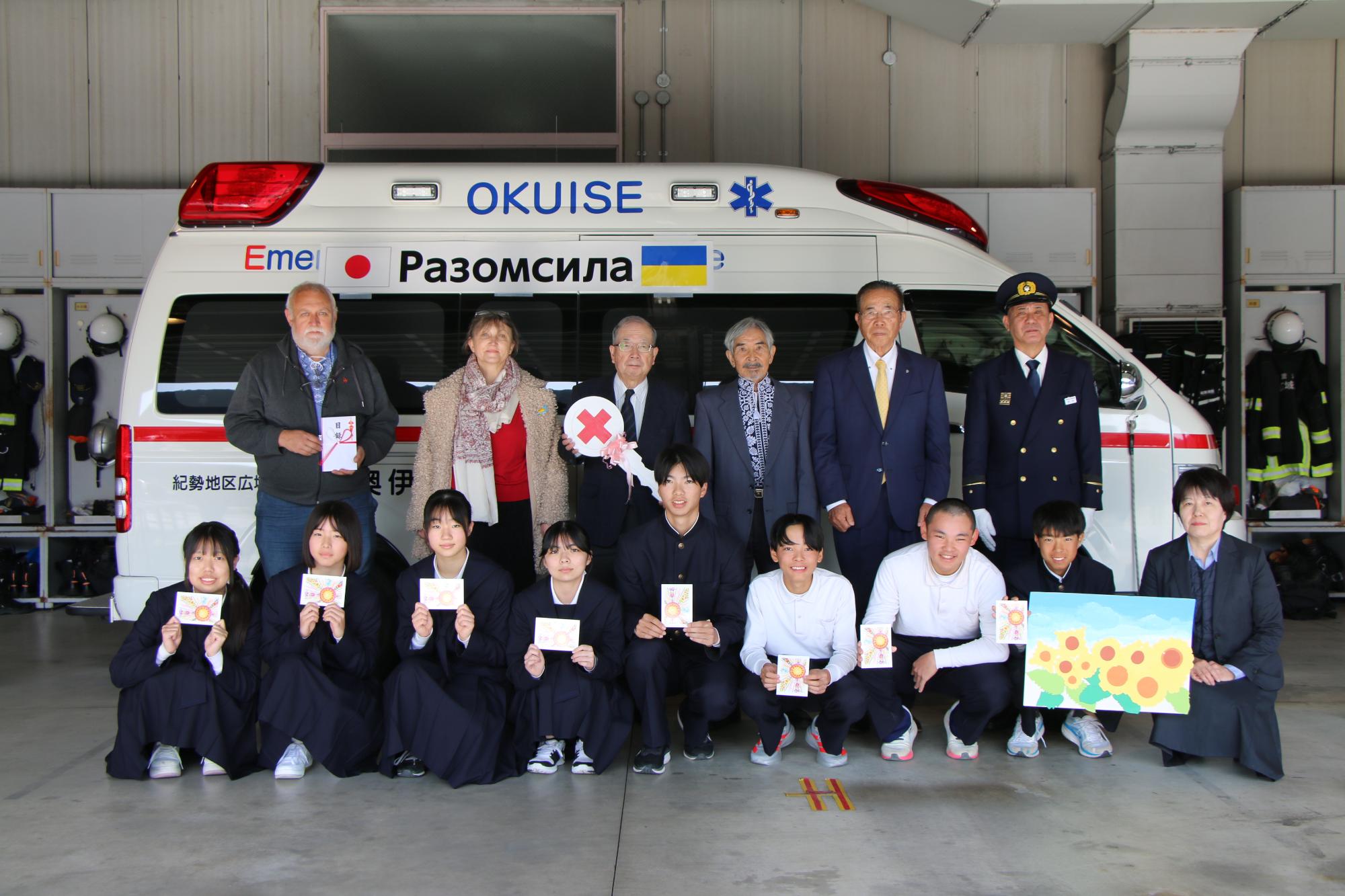 20260119kyuukyuusyakizou