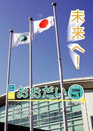 創刊号（vol.1）