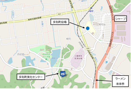 多気町美化センター