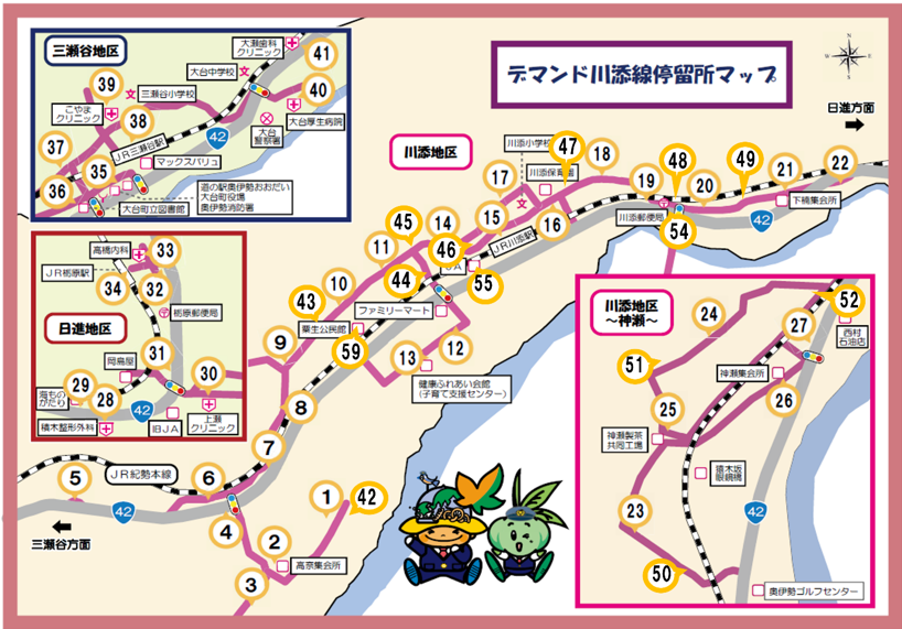 デマンド川添線 マップ（R8.9～）