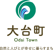 大台町 Odai Town 自然と人びとが幸せに暮らすまち